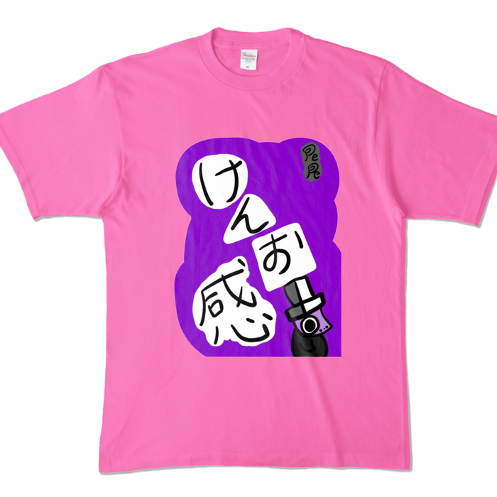 カラーTシャツ - XL - ピンク (濃色)