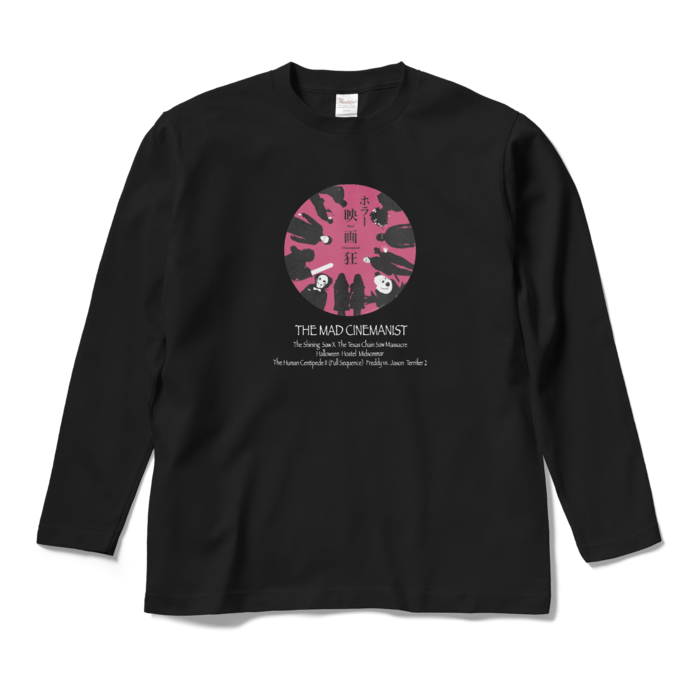 ロングスリーブTシャツ - M - ブラック