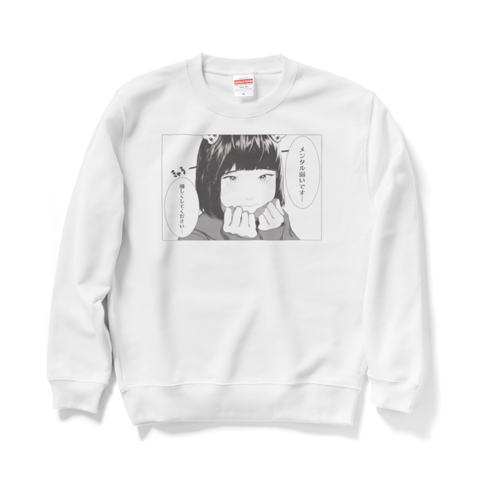 スウェット - M - ホワイト