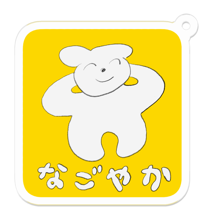 アクリルキーホルダー - 50 x 50 (mm)