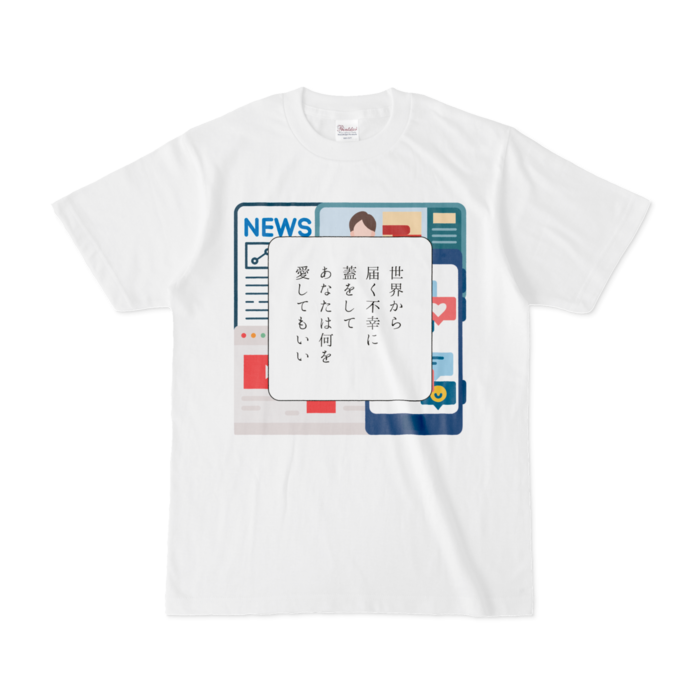 蓋Tシャツ - S - 白