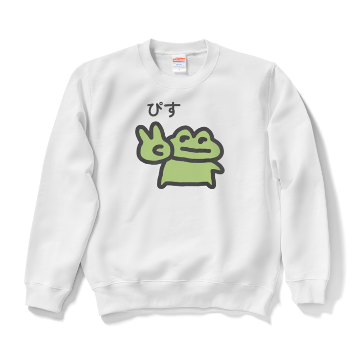 スウェット - S - ホワイト