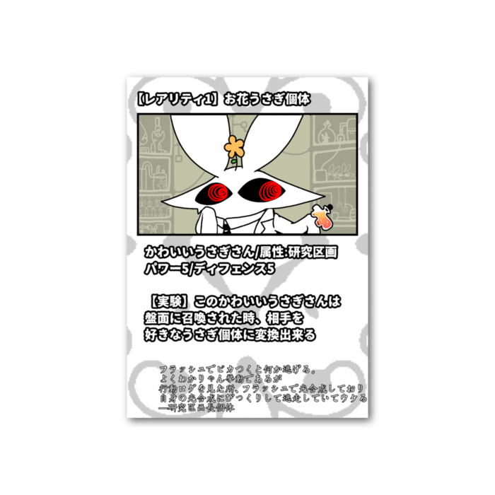 フォト風カード - 縦 - 両面