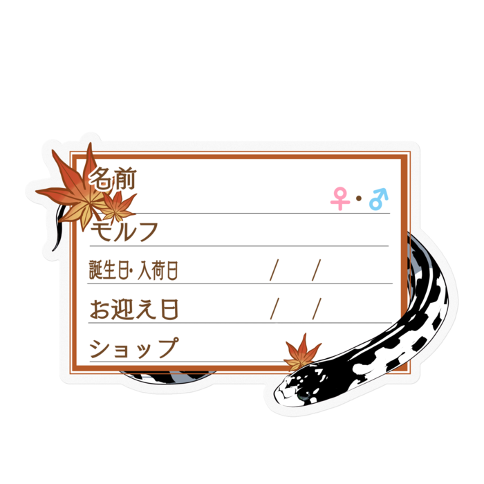 ステッカー - 100 x 100 (mm)(8)
