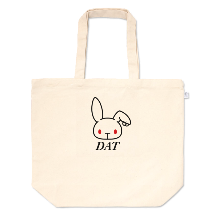 トートバッグ - L - プリント面積中