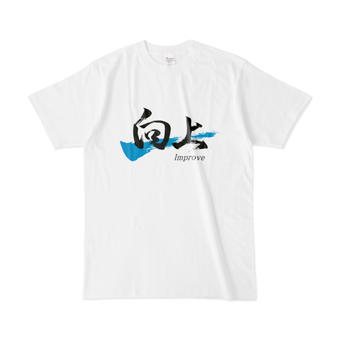 Tシャツ - L - 白