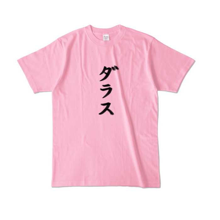 ダラスtシャツ 風刃ピンク オーガニックオーガ Booth