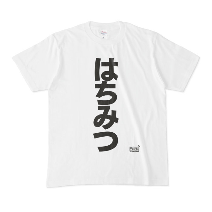 Tシャツ - M - 白