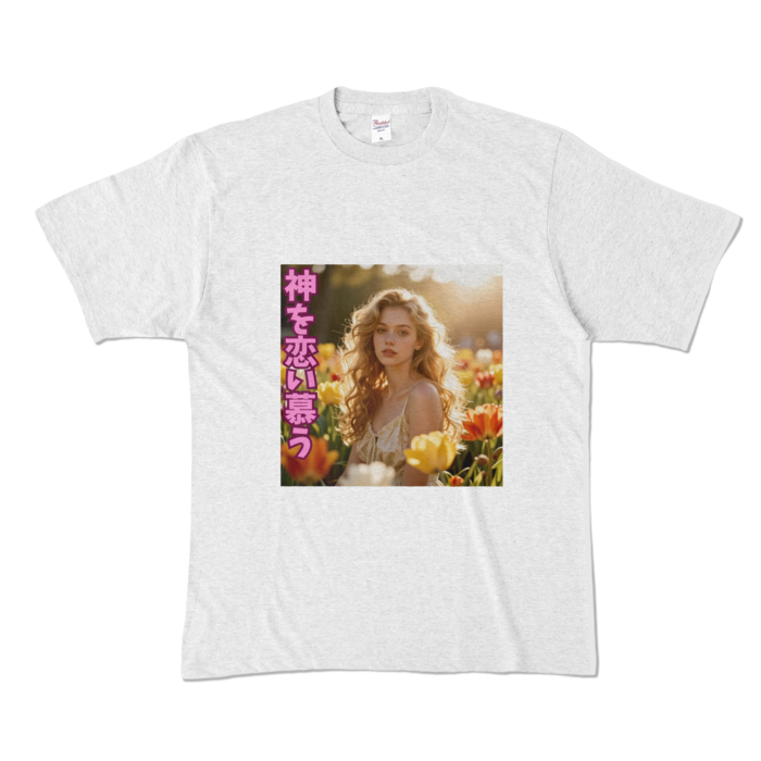 カラーTシャツ - XL - アッシュ （淡色）