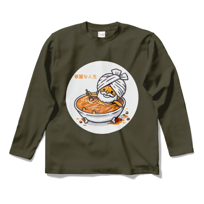 ロングスリーブTシャツ - S - アーミーグリーン