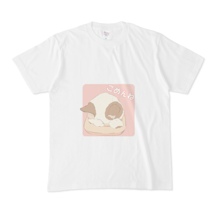 ごめん寝tシャツ たこくらげショップ Booth