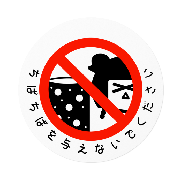 ステッカー - 160 x 160 (mm)