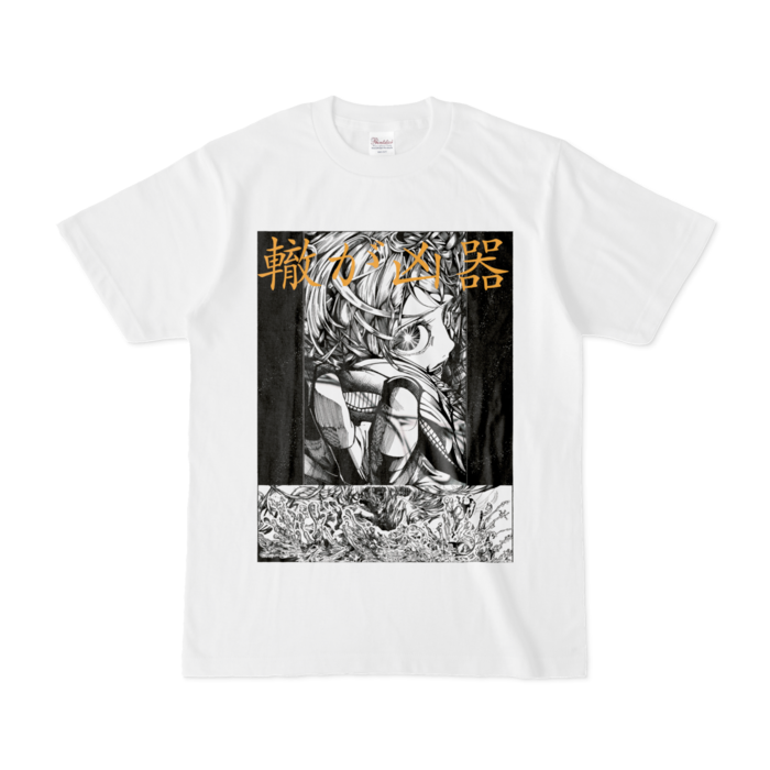 Tシャツ - S - 白