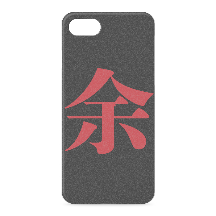 iPhoneケース - iPhone 7 / 8 / SE(第2・第3世代) - 正面印刷のみ