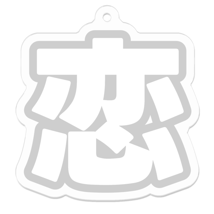 アクリルキーホルダー - 50 x 50 (mm)