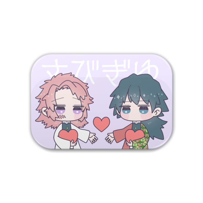 生存ifさびぎゆ