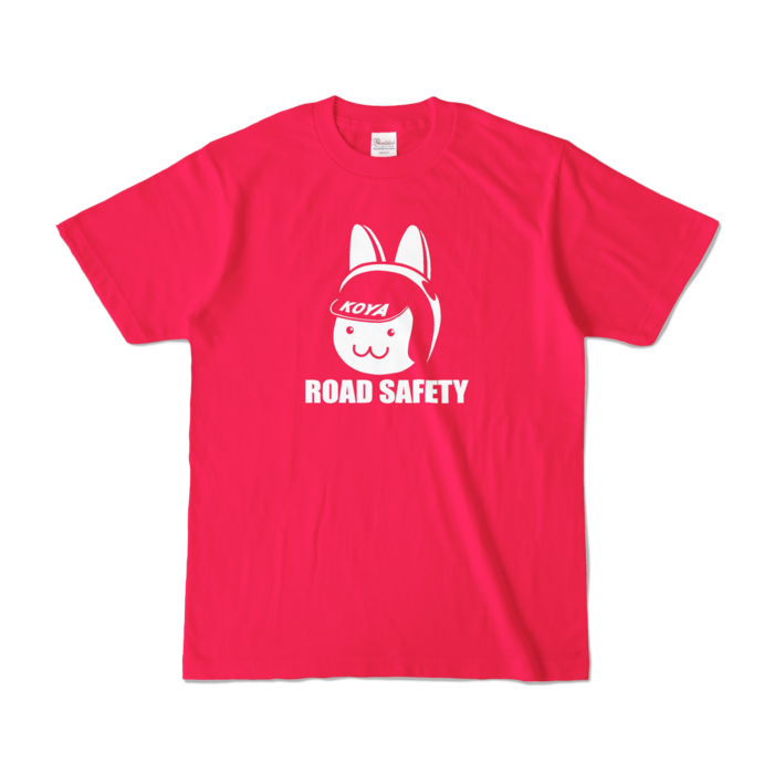 カラーTシャツ - S - ホットピンク (濃色)