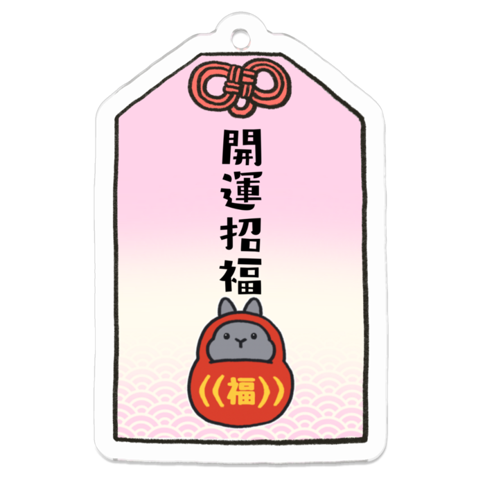 アクリルキーホルダー - 50 x 50 (mm)