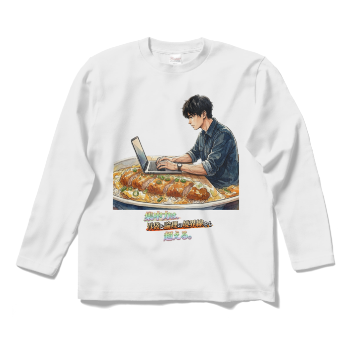 ロングスリーブTシャツ - S - ホワイト