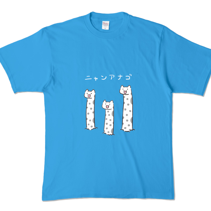 カラーTシャツ - XL - ターコイズ (濃色)