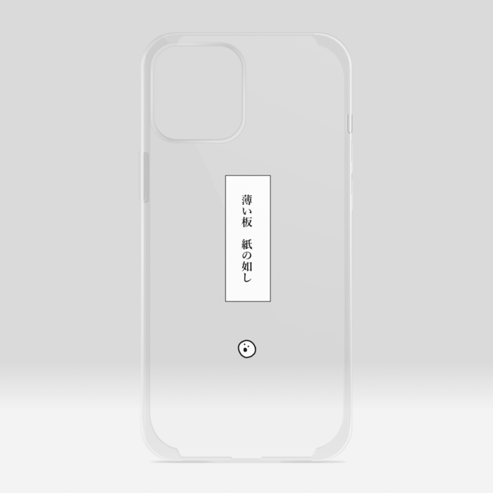 クリアiPhoneケース - iPhone12 ProMax