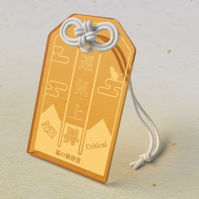 オレンジ - 50 × 80mm