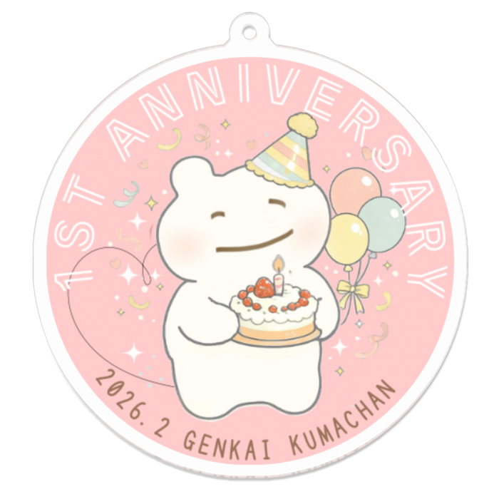 アクリルキーホルダー - 70 x 70 (mm)