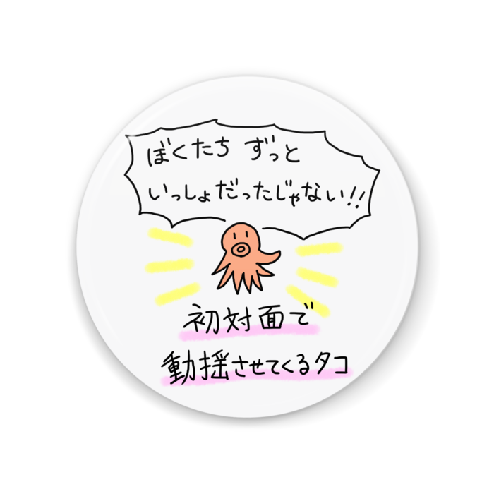 缶ミラー - 56mm