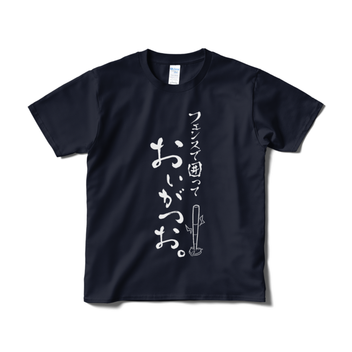 - S - ネイビー