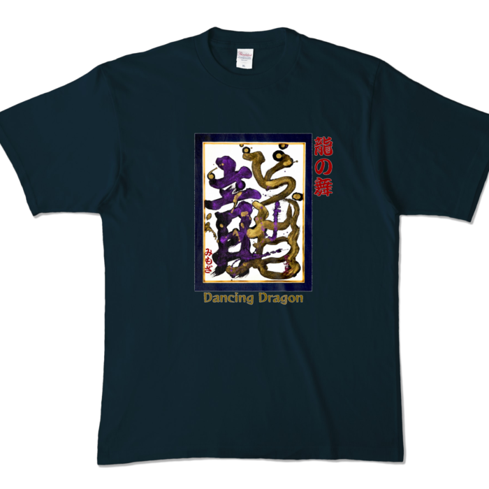 カラーTシャツ - XL - ネイビー (濃色)