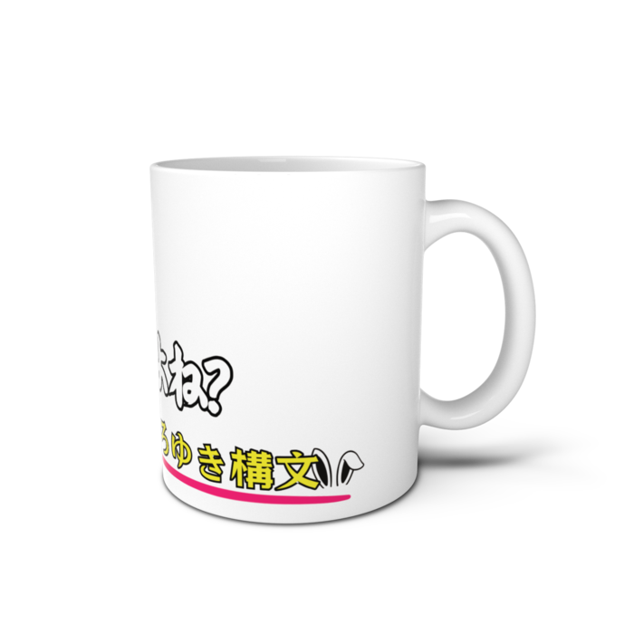 マグカップ - 直径 8 cm / 高さ 9.5 cm