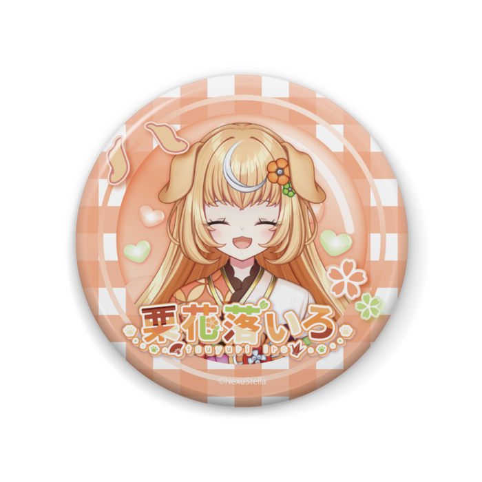 栗花落いろ 缶バッジ - 57mm
