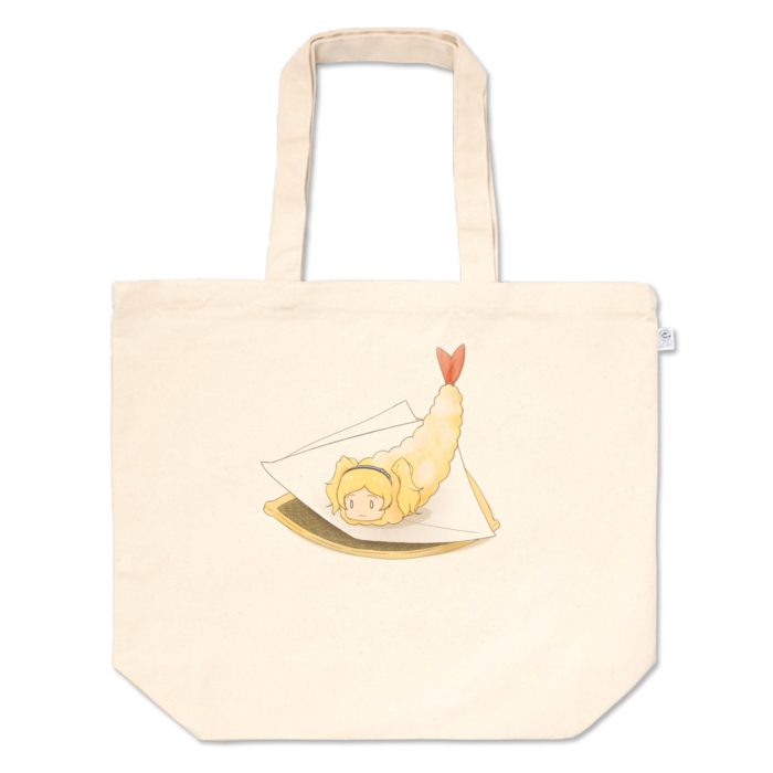 トートバッグ - L - プリント面積中