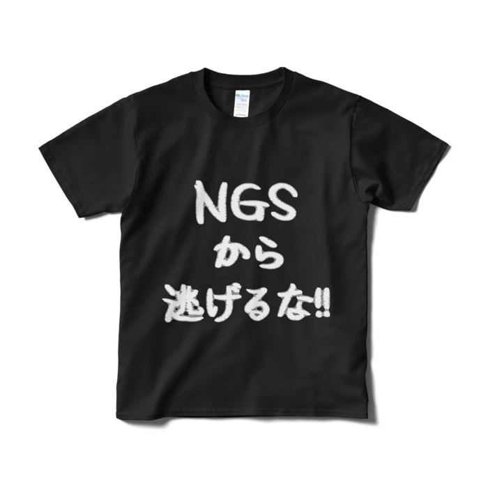 Tシャツ（短納期） - S - ブラック