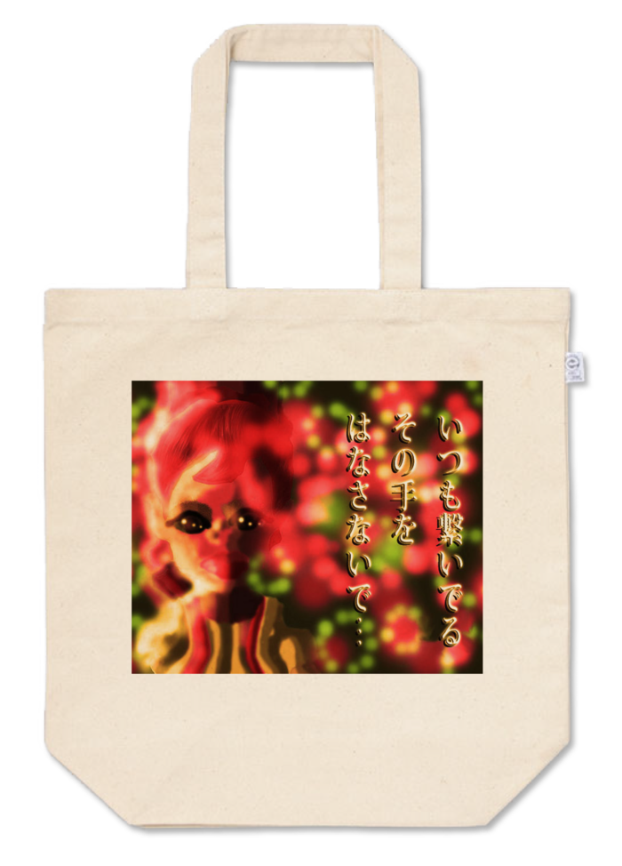 トートバッグ - M - プリント面積中