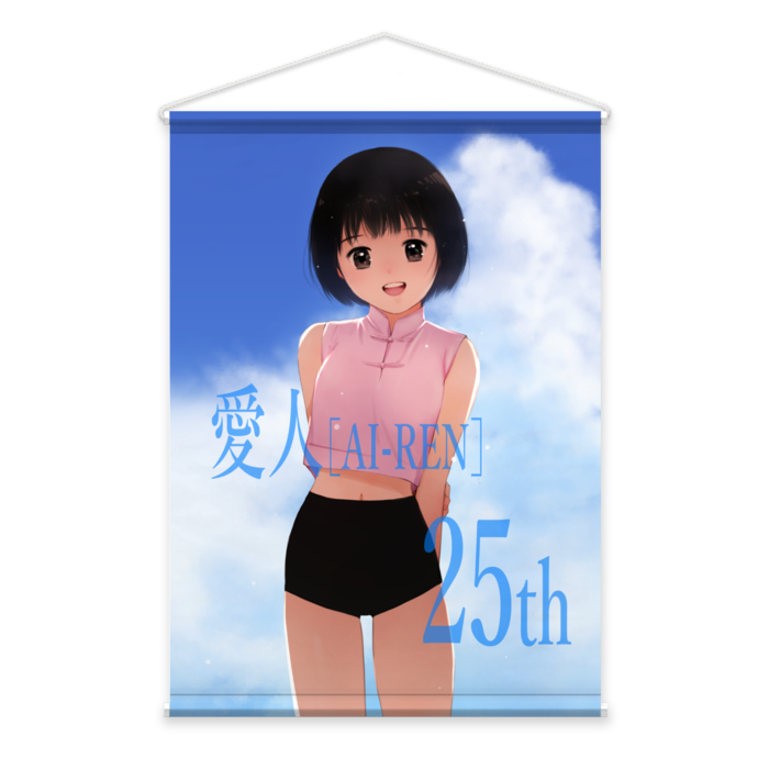 タペストリー - B2縦