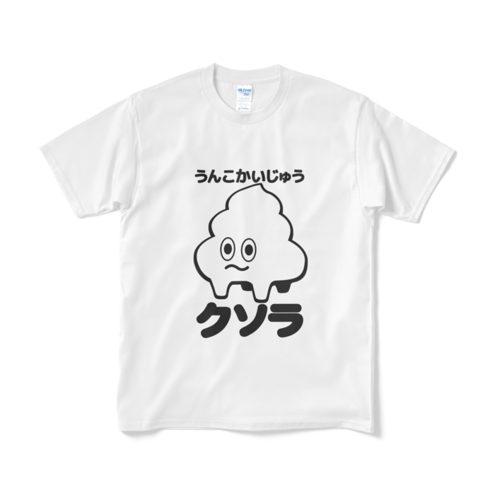 Tシャツ（短納期） - M - ホワイト