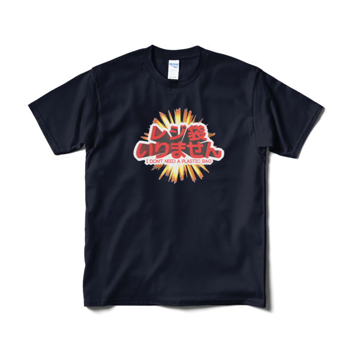 Tシャツ（短納期） - M - ネイビー