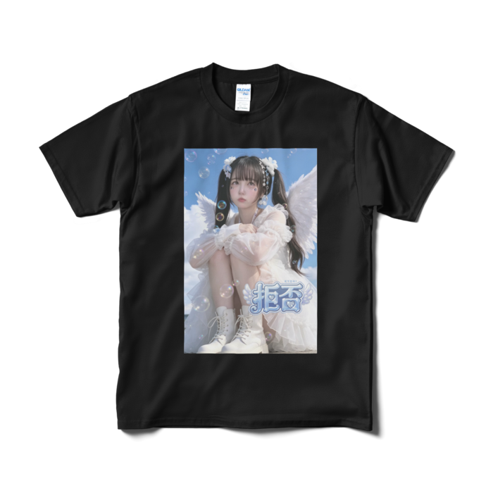 Tシャツ（短納期） - M - ブラック