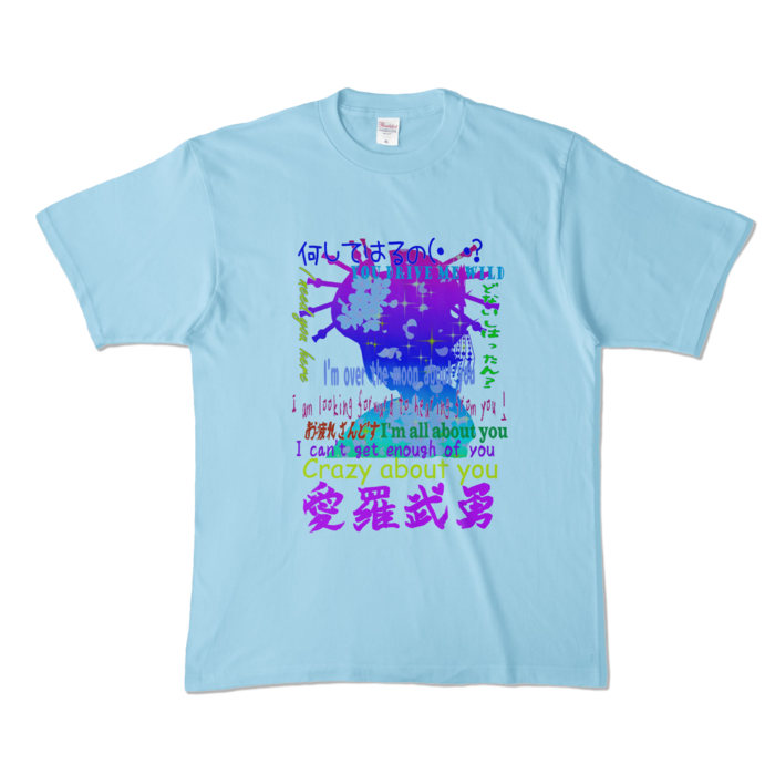 カラーTシャツ - XL - ライトブルー (淡色)