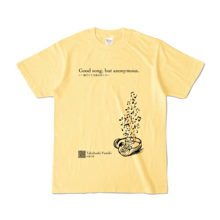 カラーTシャツ(淡色) - S - 正面 - ライトイエロー