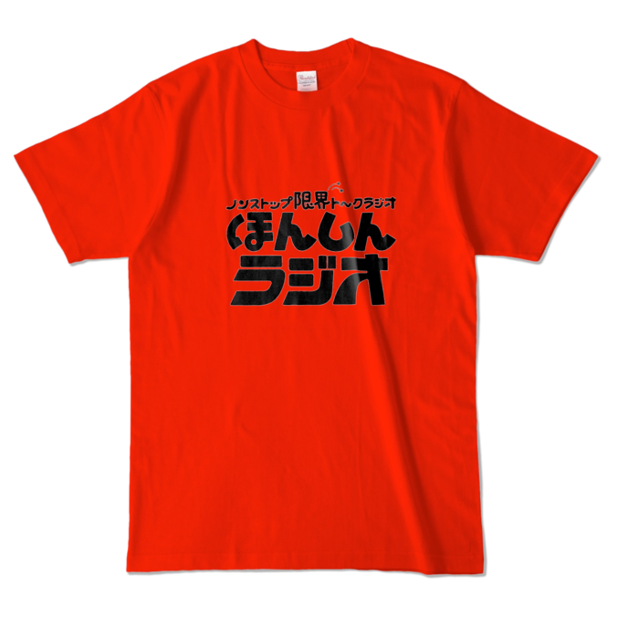 カラーTシャツ - L - レッド (濃色)