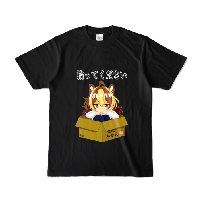 カラーTシャツ - S - ブラック (濃色)