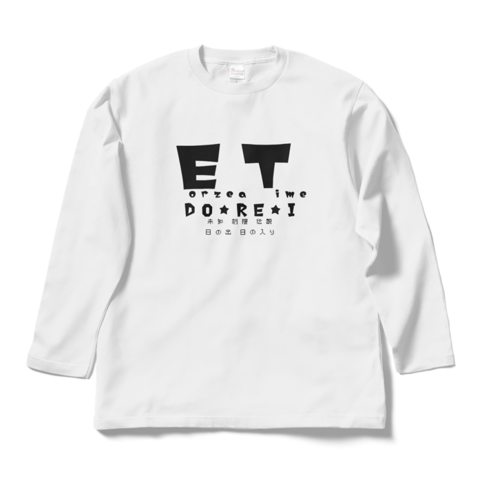 ロングスリーブTシャツ - L - ホワイト