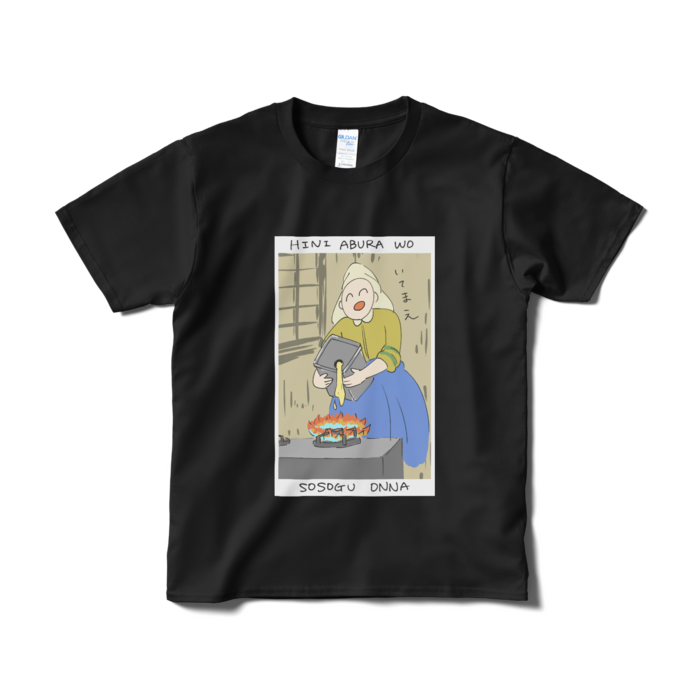 Tシャツ(短納期) - S - ブラック