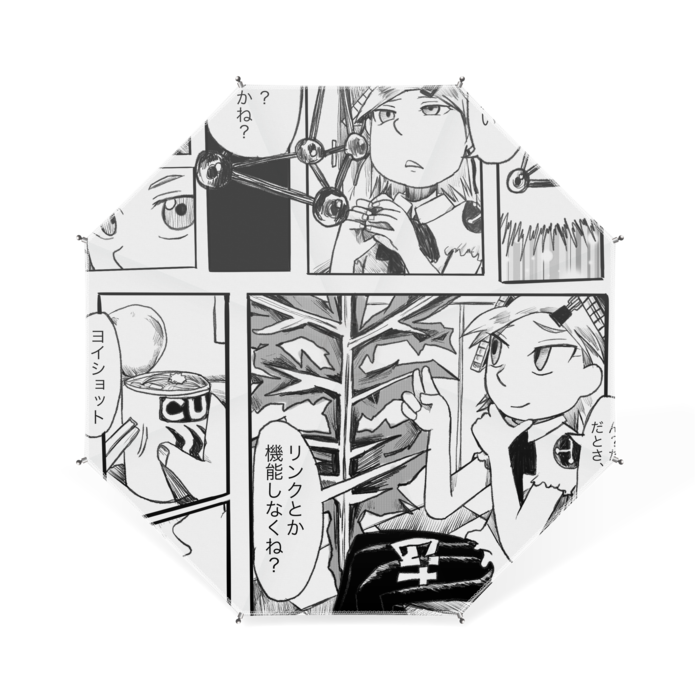 卓上ミニ傘 - 11cm