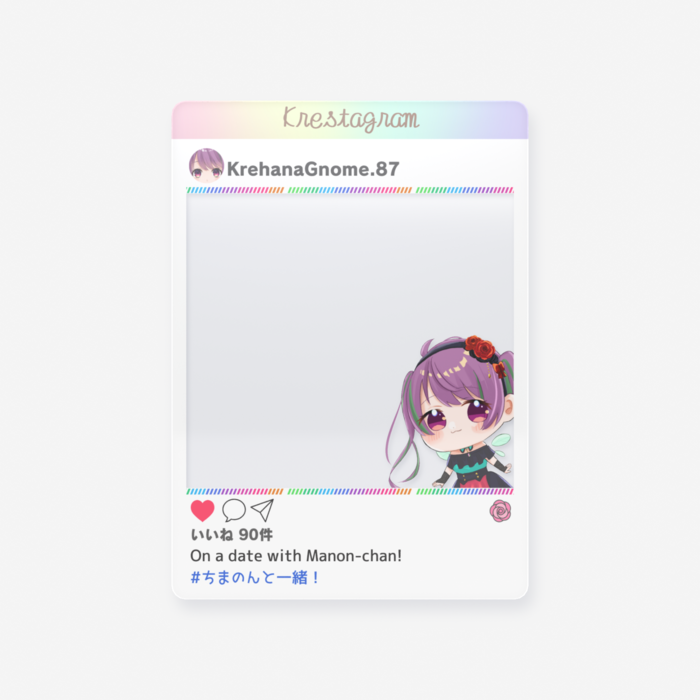 SNS Ver.1