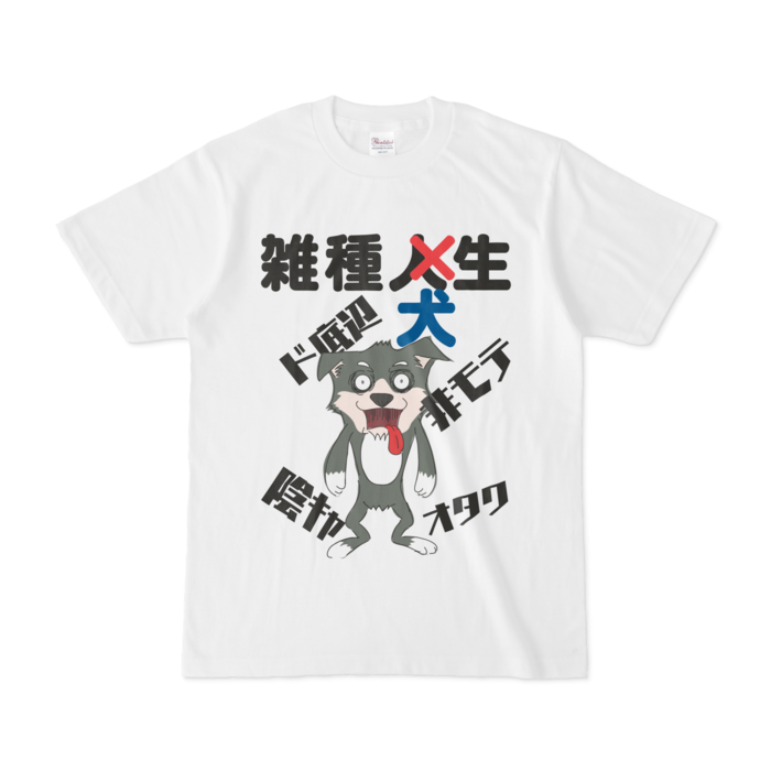 Tシャツ - S - 白