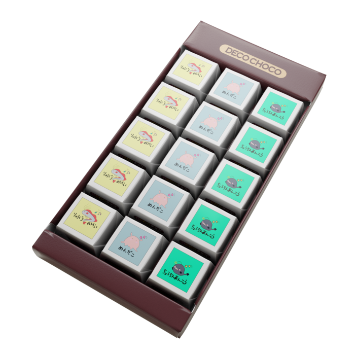 DECOチョコ - 列ごとにデザイン - 15個入り