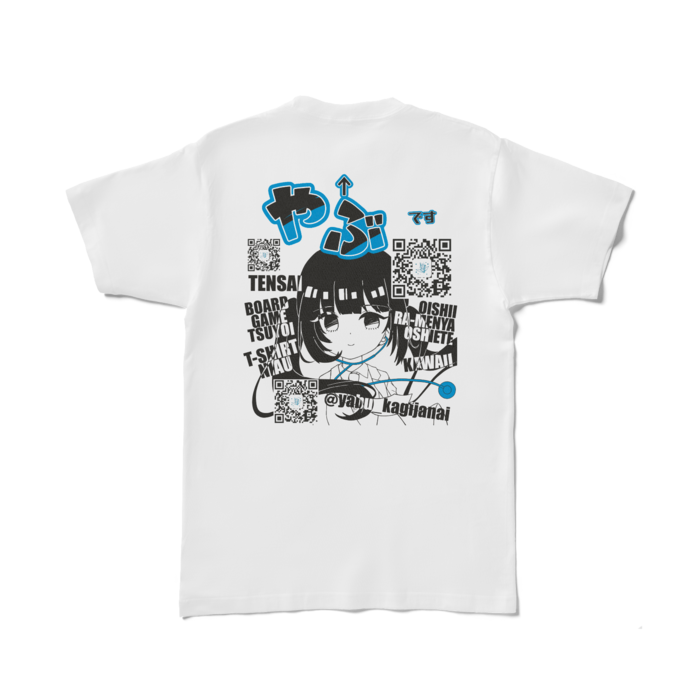 Tシャツ - L - 白(あなたのすぐ後ろ)